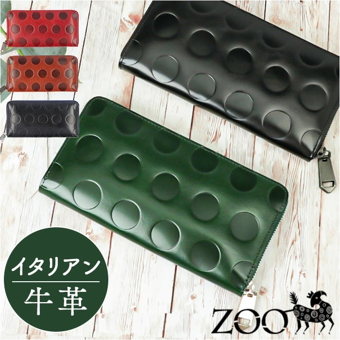 財布 メンズ 長財布 通販 ZOO ZLW-077 ズー イタリアンレザー ロングウォレット 長サイフ なが財布 ラウンドファスナー サイフ 大容量 革 本革 レザーウォレット ブランド 日本製 おし 15,257円