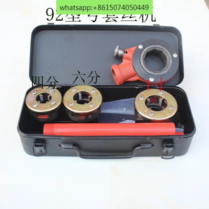 Beili guoliスレッディングマシンディーアイアンパイプ亜鉛メッキプラスチックパイプモデル92 10,919円