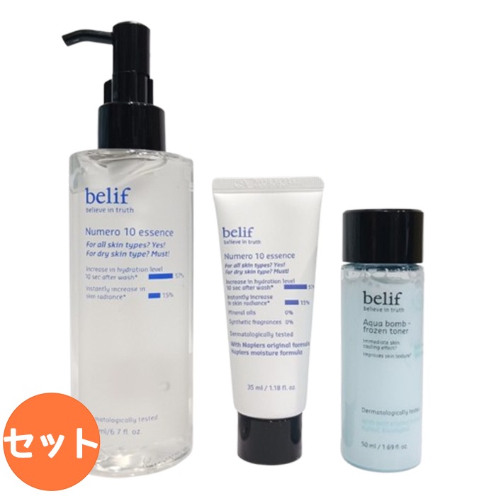 ニューメロ10エッセンス, 200ml(+35ml+トナー50ml)