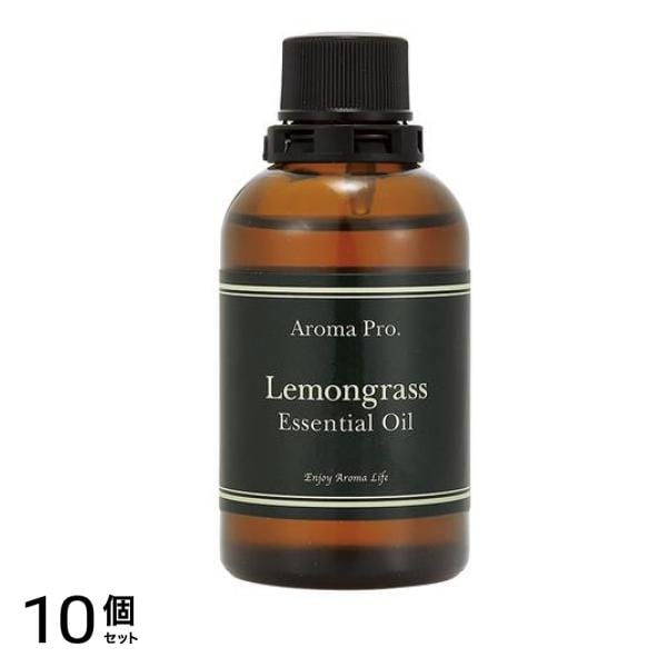 アロマプロ エッセンシャルオイル レモングラス 65mL 10個セット