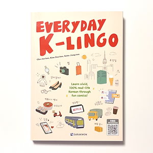 [日常韓国語] 韓国語学習のための本 Everyday K-Lingo