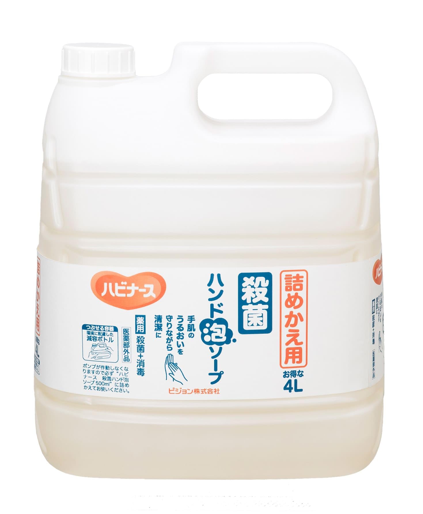 全国送料無料！！ ピジョン ハビナース 殺菌ハンド泡ソープ 詰めかえ用 4L 563192