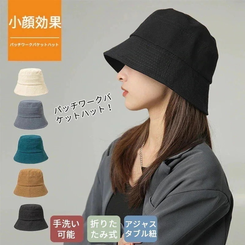 【20点セット】【急速出荷】UVカット帽子 日焼け防止 日焼け対策 ファッション 帽子 ハット ファッション 韓国 バケットハット 小顔効果 帽子 レディース ハット 可愛い 帽子 韓国