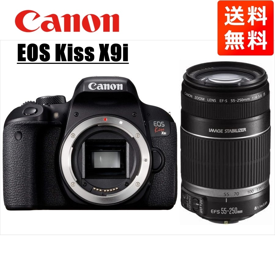 注目の福袋！ EOS 中古 セット 望遠 55-250mm EF-S X9i Kiss デジタル一眼レフカメラ - tusd.ir