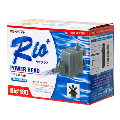 他サイト： 水中ポンプ　６０Ｈｚ　カミハタ　Ｒｉｏ＋（リオプラス）　１８０　流量４．４リットル／分（西日本用）　ＣＲＣ10―37―10―20―10の商品画像
