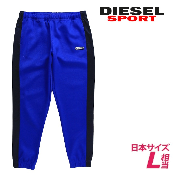 ジャージーパンツ メンズ AMSB-WOULDET-HT06 55DSL ウエストゴム ドロスト die-m-p-f8-712