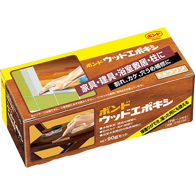 他サイト： コニシ ウッドエポキシ 90gセット ラワンの商品画像