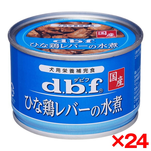 24個セット デビフペット ひな鶏レバーの水煮 150g