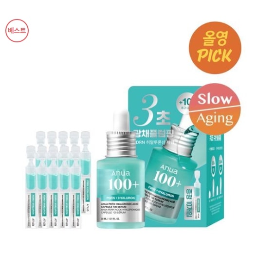 PDRN ヒアルロン酸カプセル100 セラム 30ml+10ml 1set