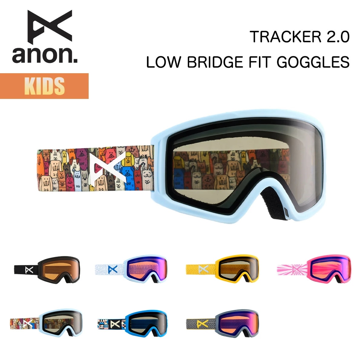 アノン スノーゴーグル キッズ 24-25 Anon トラッカー 2.0 ローブリッジフィット W25JP-222541 Kids Tracker 2.0 LOW BRIDGE FIT GOGGLES 7,318円