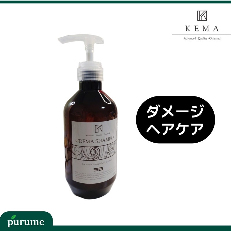 Qoo10] KEMA crema shampoo 500ml : ヘア