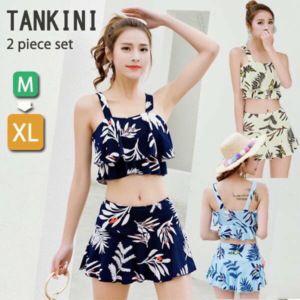 水着 キャミソール水着 フレアビキニ スカート インナーパンツ ワイヤーなし パッド付 レディース ボーイレグ ボタニカル柄 体型カバー セパレート 海 プール リゾート かわいい セクシー 韓国ファ 4,869円