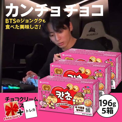 Qoo10] ロッテ [BTSジョングク愛用]カンチョ 196 : 食品