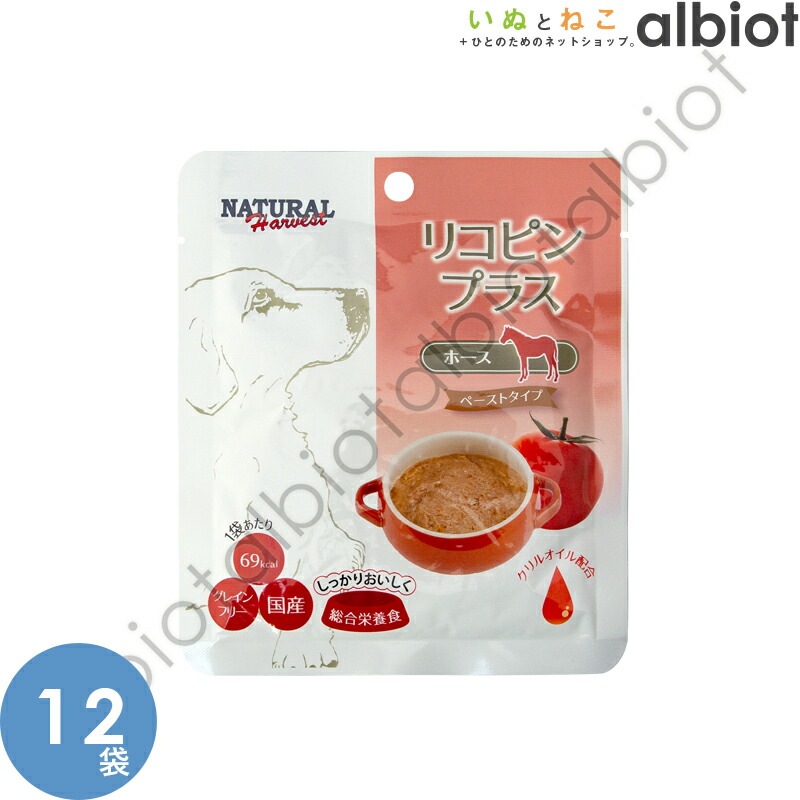 リコピンプラス ホース 70g 12袋 4,715円