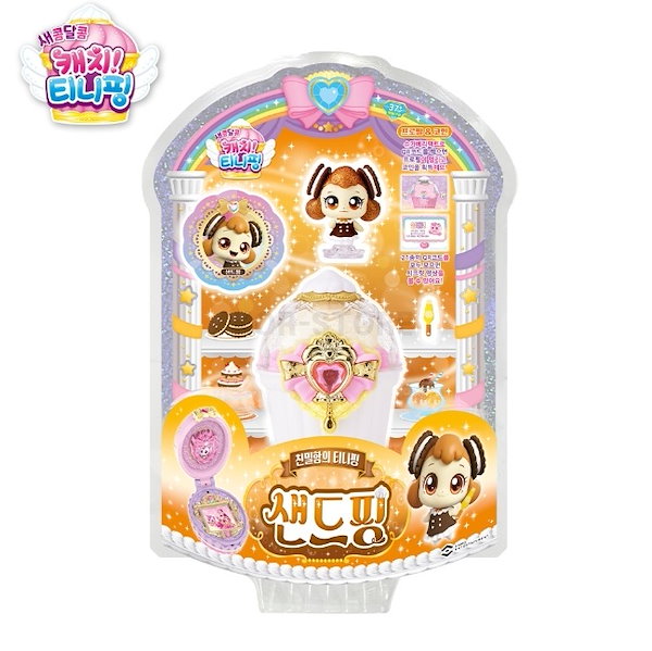 キャッチティニピン　シーズン4　カップケーキフィギュア　まとめ売り Qoo10] キャッチ！ティニピン シーズン4 公式カ