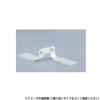 シロクマ 耐震金具 50mm オフホワイト EP-520