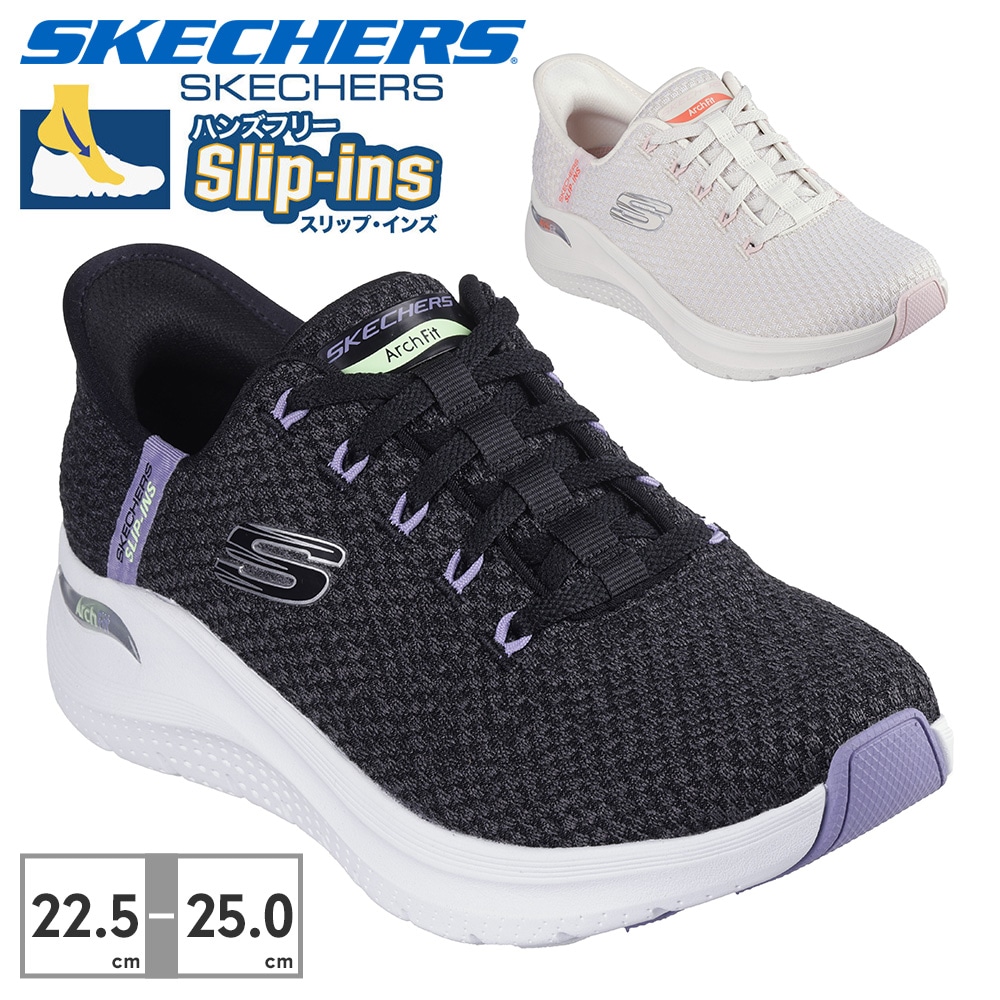 スケッチャーズ スニーカー レディース 150322 SKECHERS ARCH FIT 2.0 ハンズフリー スリップインズ