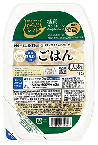 Qoo10] サラヤ からだシフト 糖質コントロール