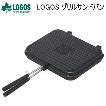 ロゴス バーベキュー BBQ グリル LOGOS グリルサンドパン 81062246 グリルパン