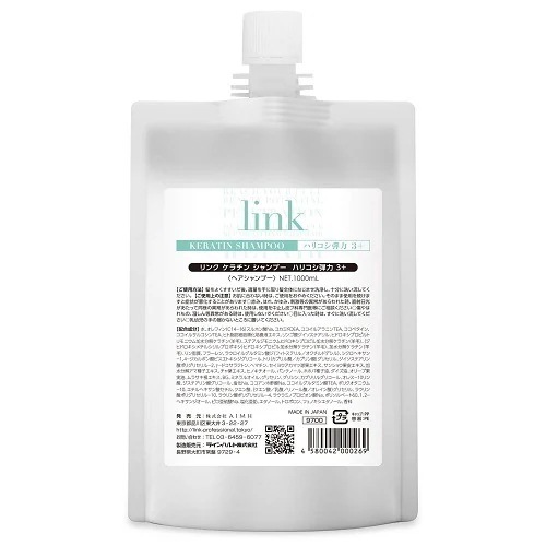 [国内正規品]リンク ケラチンシャンプー 1000ml（レフィル）Link 髪質改善 髪管理 ヒト幹細胞 フェザーケラチン ヒートアクティブケラチン プロティキュート うねり防止ケラチン ヘマチン