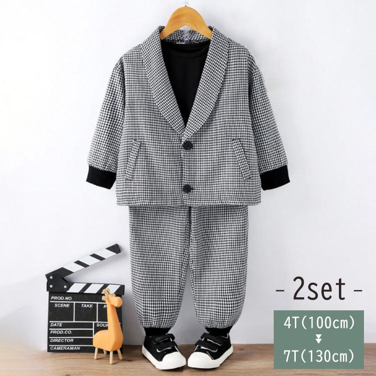 【2点購入で150OFF】品質良い!店舗お勧め! キッズ スーツ 男子 カジュアルスーツ 子供 入園式 卒園式 入学式 長袖 ジャケット ボトムス パンツ 2点セット 上下 薄手 千鳥格子 春秋