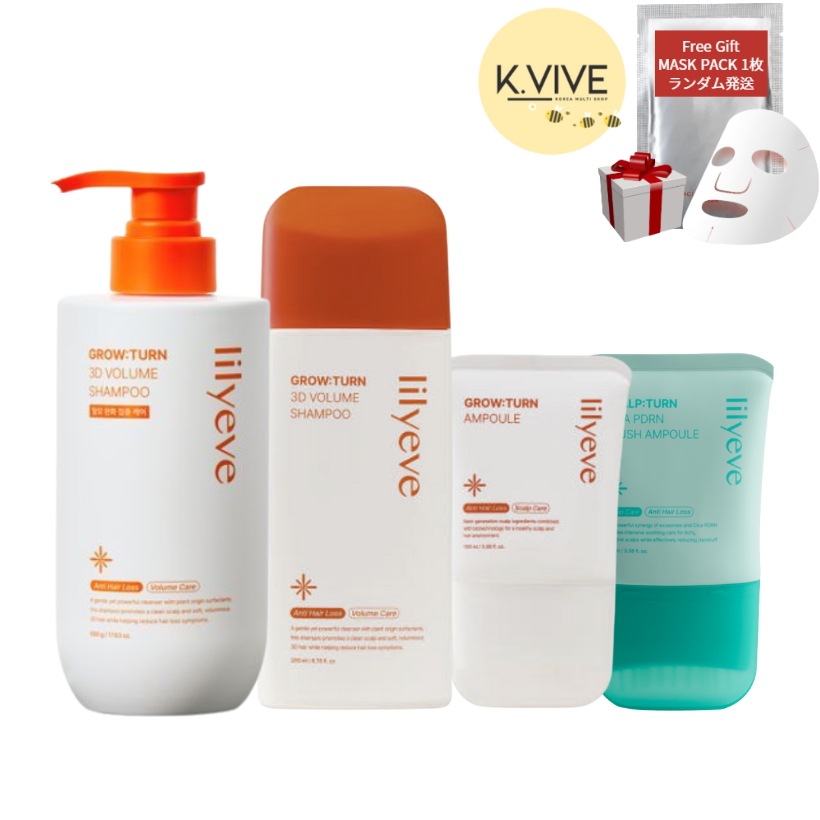 [ヘアケアベストセット]グロウトン クールケアシャンプー200ml 1個+アンプル 100ml 1個セット 500ml 大容量/韓国ヘアケア/韓国シャンプー/頭皮ケアシャンプー/韓国コスメヘアケア