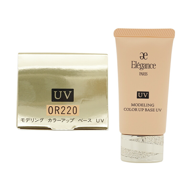 モデリング カラーアップ ベース UV　[OR220]　肌色修正メイクアップベース UVカット SPF40 PA+++ 30g