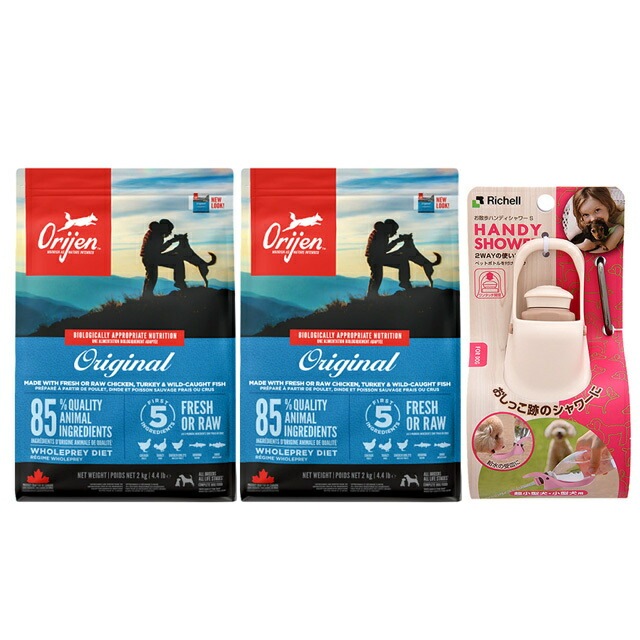 【正規品】オリジン オリジナル 2kg 2個セット 【プレゼント お散歩ハンディシャワー Ｓサイズ アイボリー付】