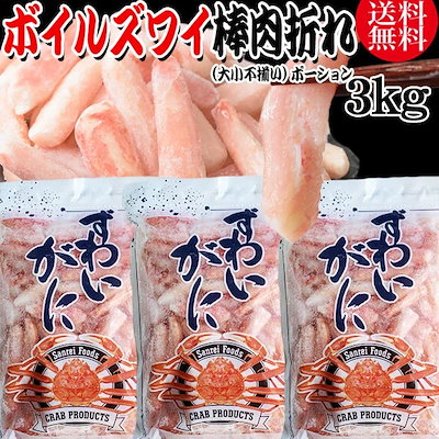 シマノベイゲームⅢ 東北カレイ 165 【公式通販】