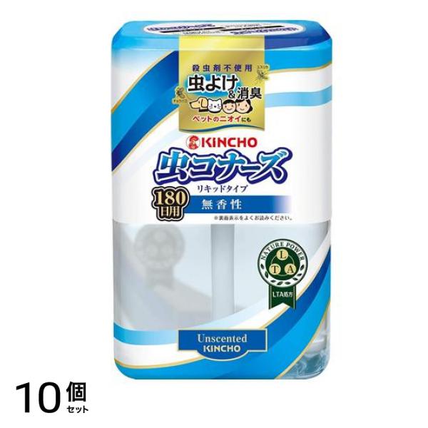 虫コナーズ リキッドタイプ 無香性 400mL (ロング 180日) 10個セット