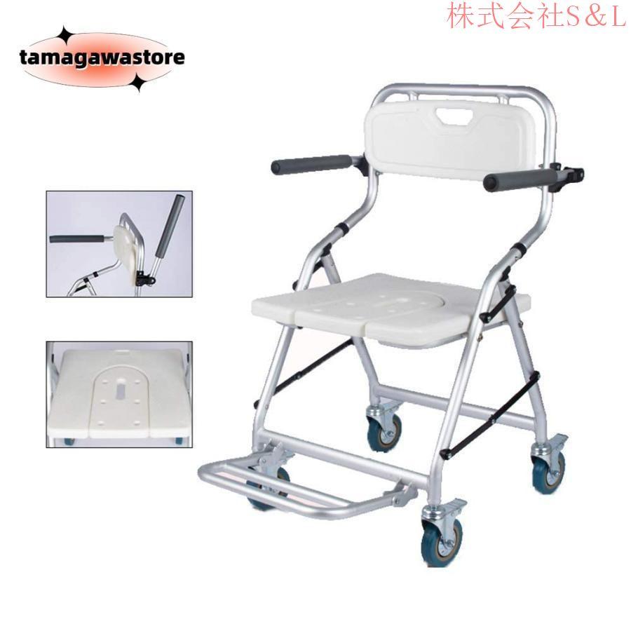 折りたたみ 入浴用車いす 介護 シャワーチェア ブレ一キ付き U型シート 軽量 お風呂椅子 キャスター付 背もたれ バスチェア 軽量 滑り止め 防水 トイレ 在宅 高
