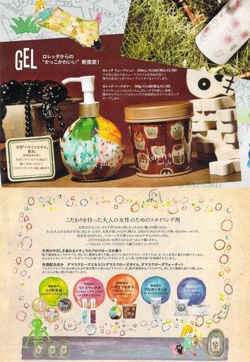 【X4個セット】 ハードゼリー 単品 300G