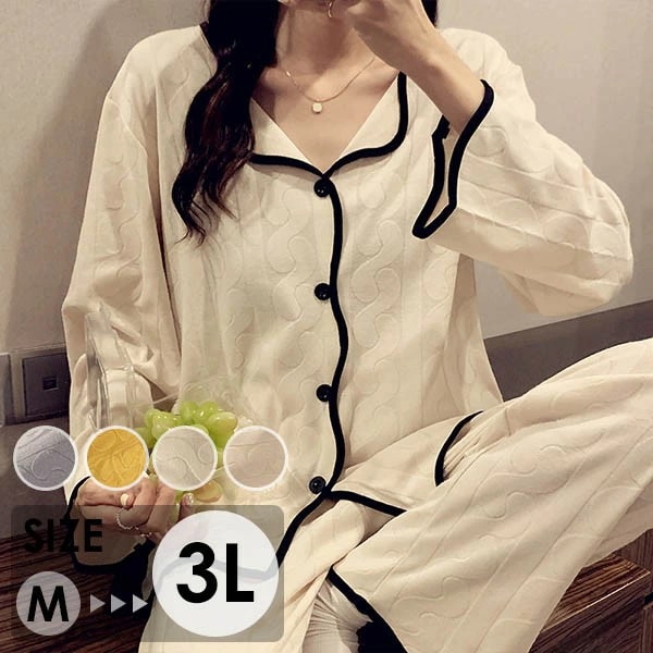 パジャマ 上下セット ルームウェア レディース コットン ギフト 誕生日 プレゼント 可愛い かわいい 着心地よい 前開き 部屋着 着心地 長袖 長ズボン 寝巻き 春 冬 秋 韓国 おしゃれ ベージュ