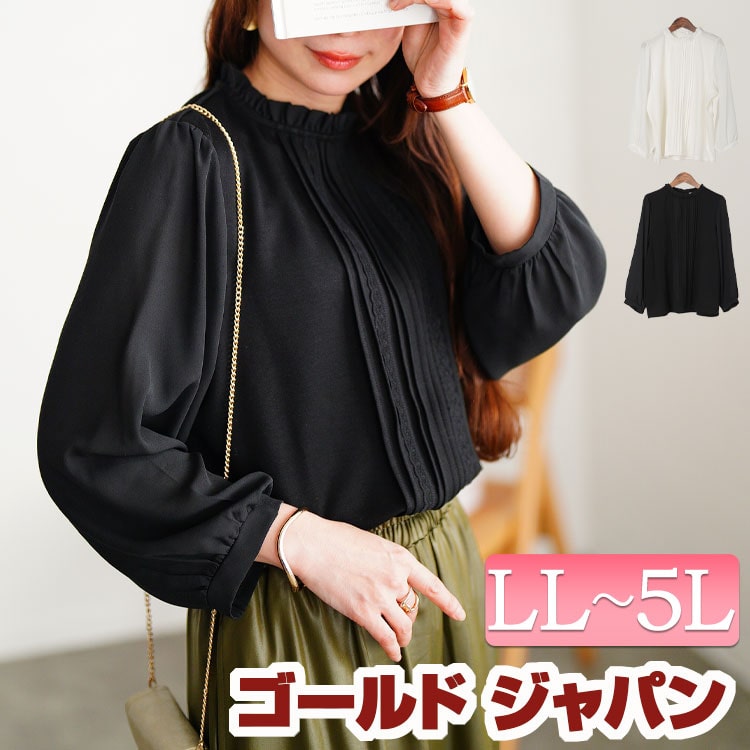 大きいサイズレディース トップス シャツ ブラウス レース＆ピンタックフリルネックブラウス ピンタックブラウス 長袖 ピンタック フリルネック レース パワショル セレモニー フォーマル 通勤 冬新作 4,581円