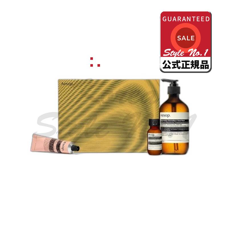 イソップチューンプルテクスチャ（ハンドケアトリオ）デパート純正1セット 12,386円