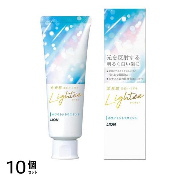 Lightee(ライティー) ハミガキ ホワイトシトラスミント 100g 10個セット