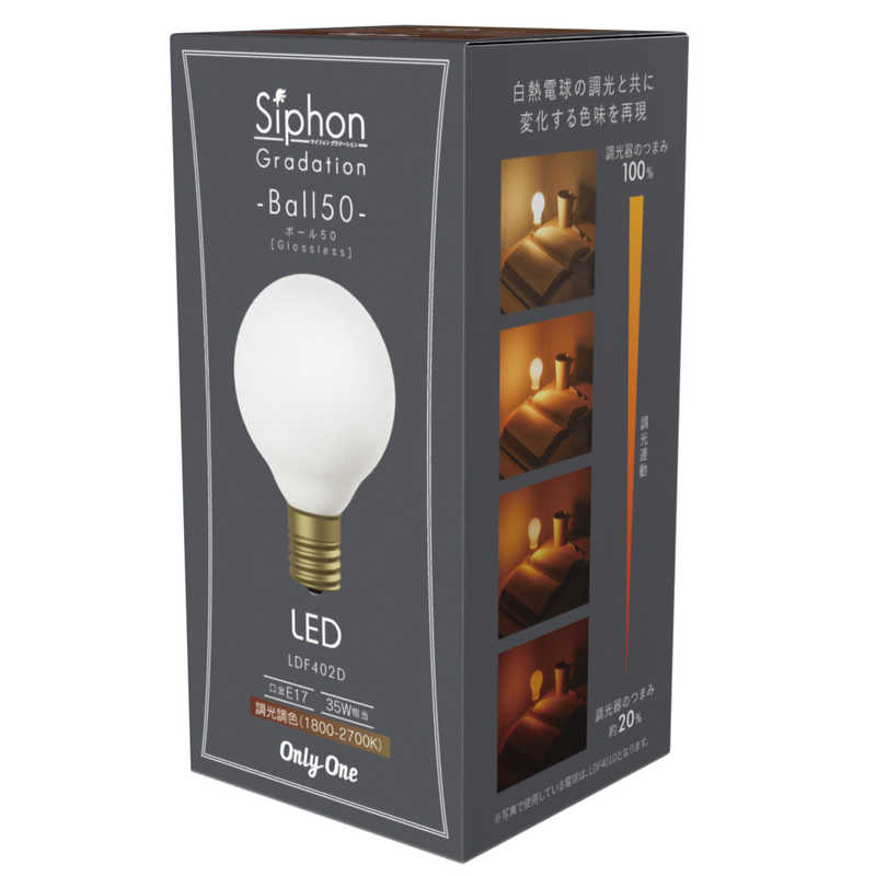 ビートソニック　LED電球 グラデーション ボール50 Siphon ［E17 /ボール電球形 /35W相当 /1個 /全方向タイプ］　LDF402D