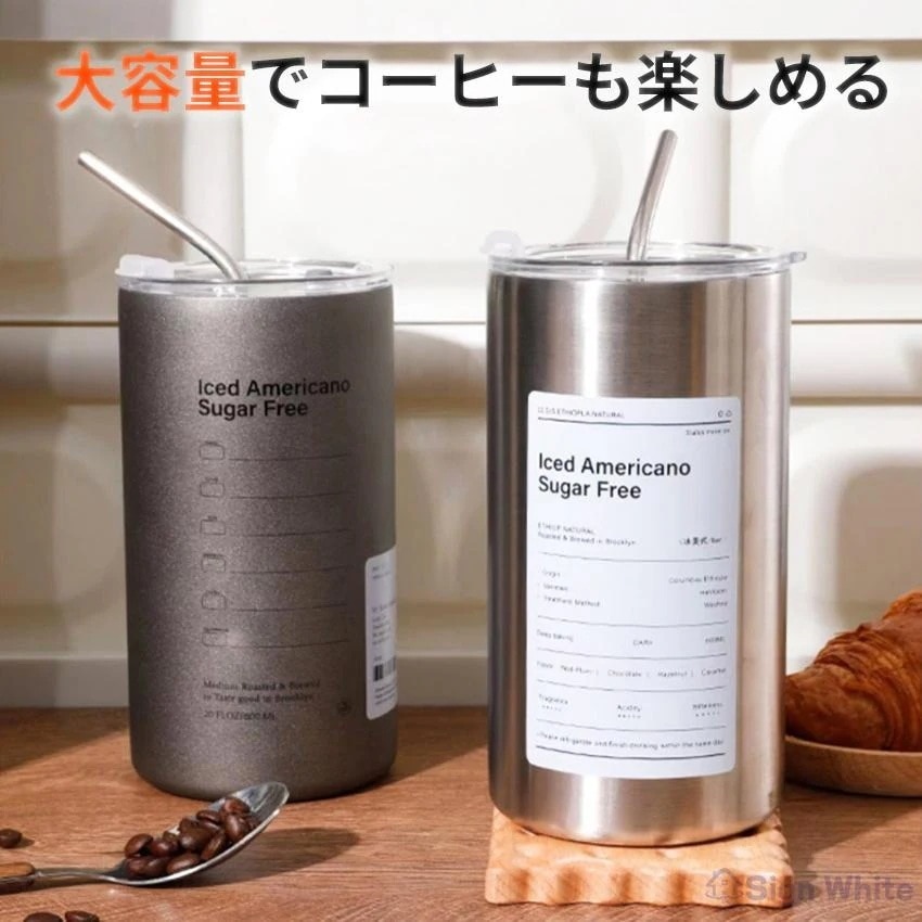 タンブラー こぼれない ストロー 保温 保冷 蓋付き 大容量 おしゃれ 持ち運び 水筒 真空断熱 コップ 600ml 二重構造 オフィス