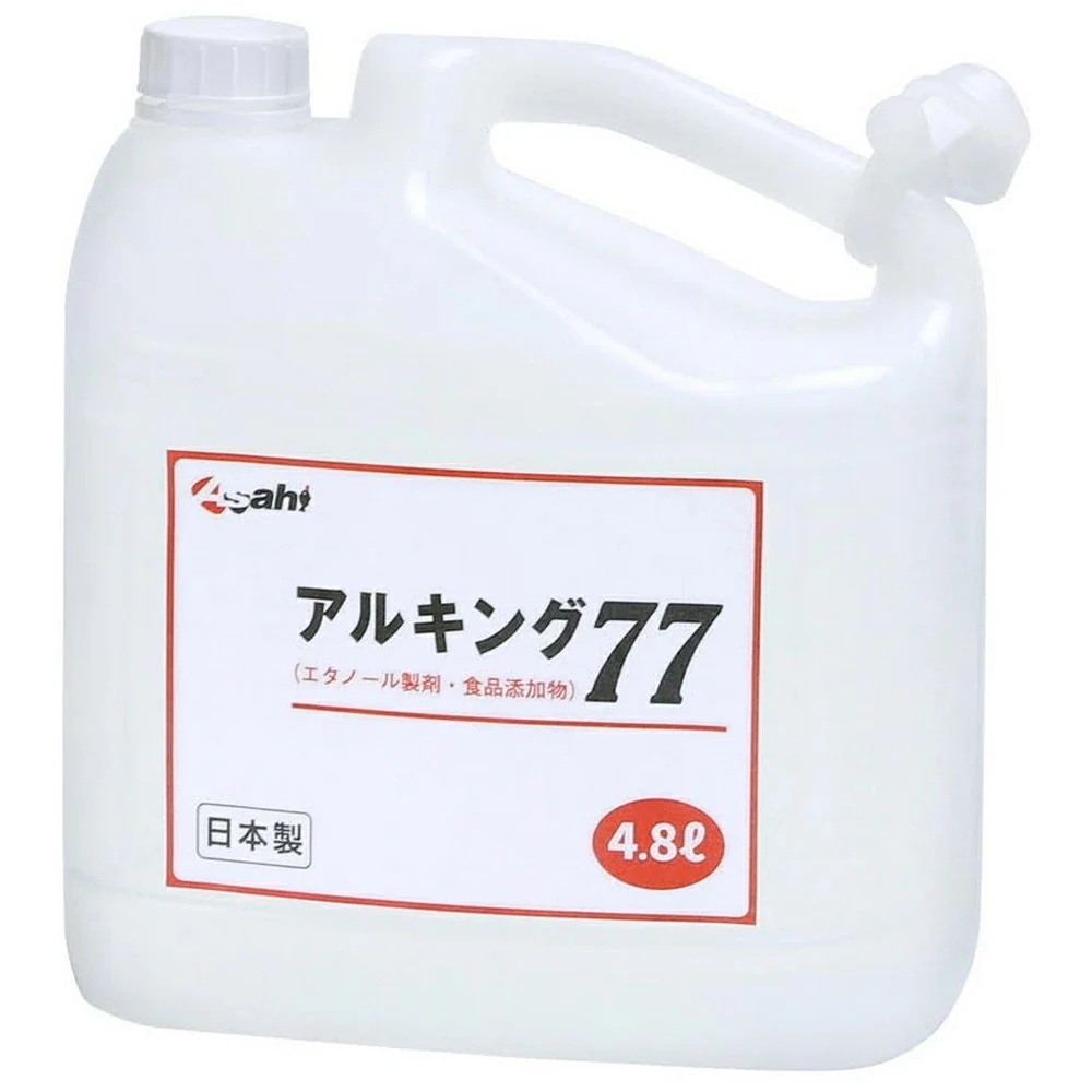 旭創業　高濃度アルコール製剤　アルキング77　4.8L×4本入【メーカー直送・代引き不可・時間指定不可・沖縄離島不可】