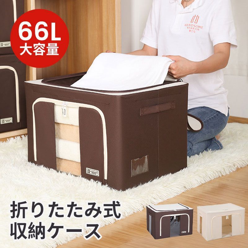 クローゼット収納 高さ33cm 衣類収納 窓付き 衣類 折りたたみ式 収納 クローゼット 66L 窓付 シャツ 収納ボックス 中身が見える タオル 押入れ 布製 積み重ね 幅50cm 奥行40cm フ