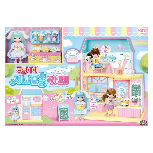 リトルミミ シナモロール カフェ デザート サンリオ キャラクターズ ショーケース 陳列台 人形 小物 飾り 遊びにおいで