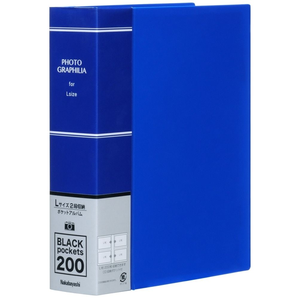 （まとめ買い）ナカバヤシ ポケットアルバム フォトグラフィリア L判 200枚 ブルー PHL-1020-B [x10セット]