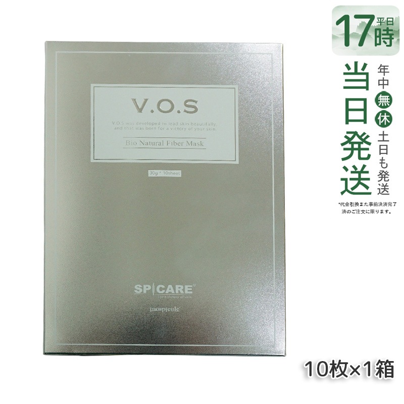 正規品 スピケア VOSマスク10枚入 SPICARE 韓国コスメ