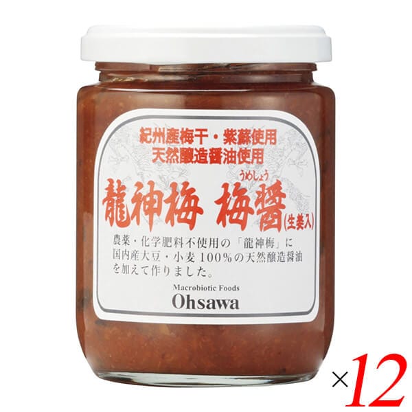 龍神梅 梅醤(生姜入)250g 12個セット オーサワ