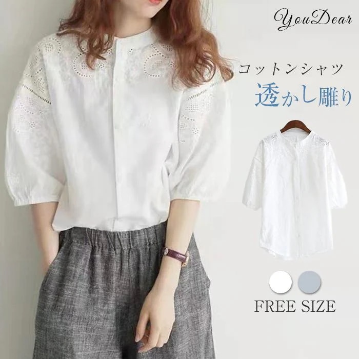 超目玉新品 レディース 466