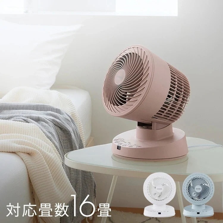 サーキュレーター 首振り 上下左右首振り DCモーター PCF-BD15T 16畳 メガ割