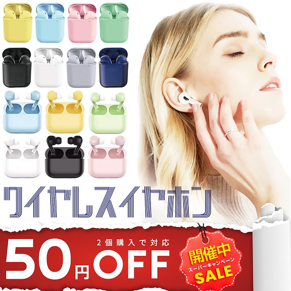 Qoo10] 【2個ご購入で50円OFF！】2024年