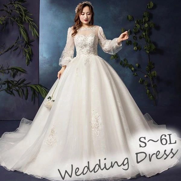 ウェディングドレス 袖あり 長袖 大きいサイズ ぽっちゃり 白ドレス ウエディングドレス 体型カバー 着痩せ 結婚式 編み上げタイプ 刺 トレーンドレス 豪華な 花嫁 結婚式 披露宴 撮影用 エレガ