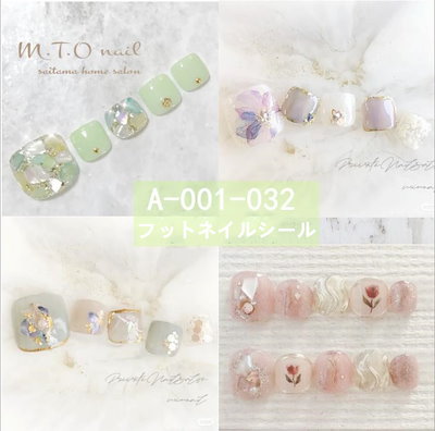 Qoo10 ネイルシール フット ジェルの検索結果 人気順 ネイルシール フット ジェルならお得なネット通販サイト