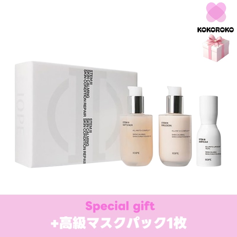 mステム3 シグネチャー3点セット(トナー150ml+ローション150ml+アンプル30ml) +マスクパック1枚/韓国スキンケアセット/韓国スキンケアセット人気